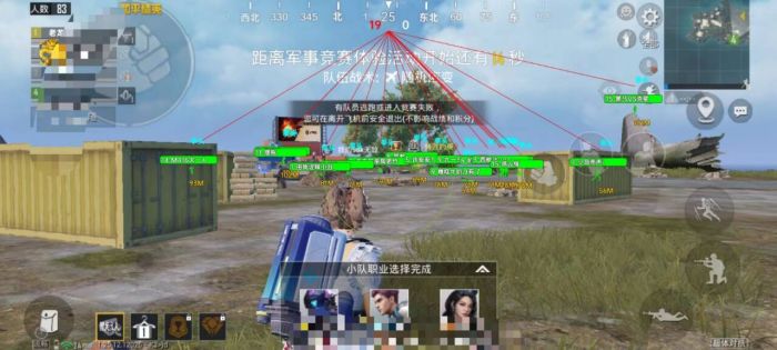 和平精英透视辅助器 - 高清识别稳定运行