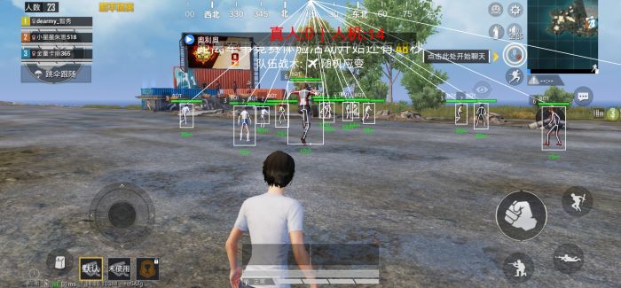 免费挂锁头透视锁血和平精英 - 自瞄整合增强包